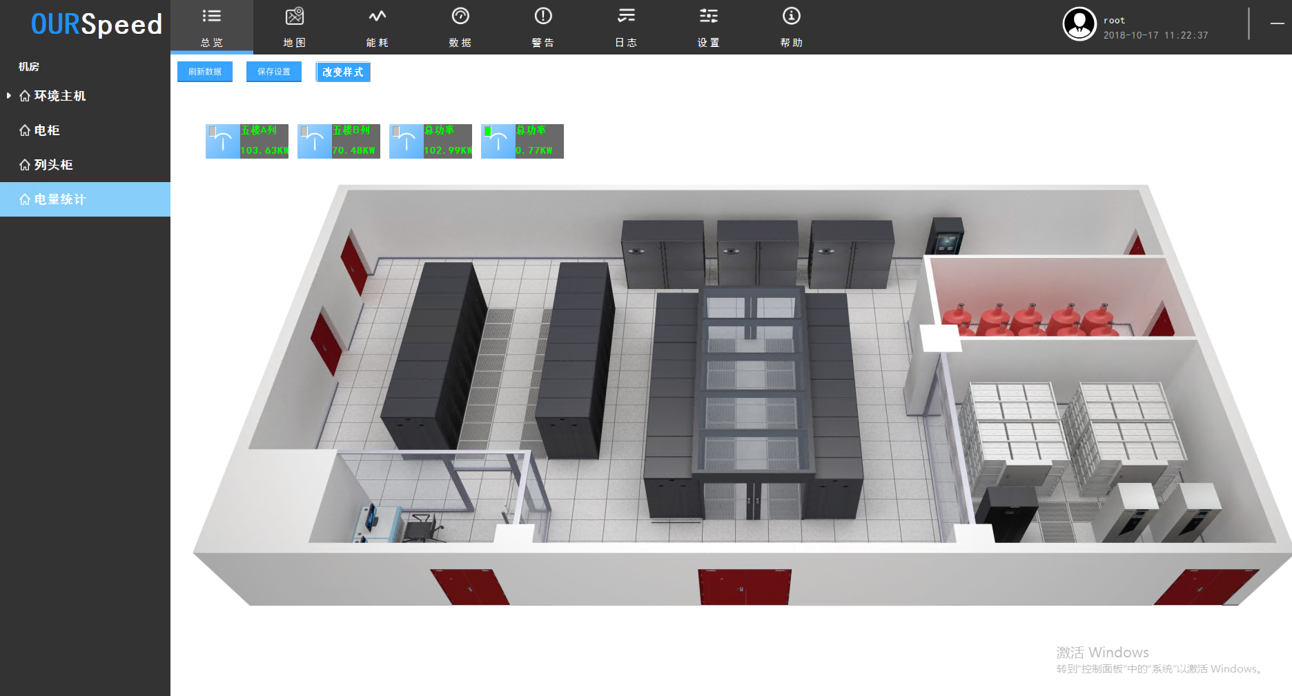 斯必得動(dòng)力環(huán)境安全監(jiān)控系統(tǒng),斯必得動(dòng)力環(huán)境安全監(jiān)控 斯必得動(dòng)力環(huán)境安全監(jiān)控系統(tǒng),斯必得動(dòng)力環(huán)境安全監(jiān)控