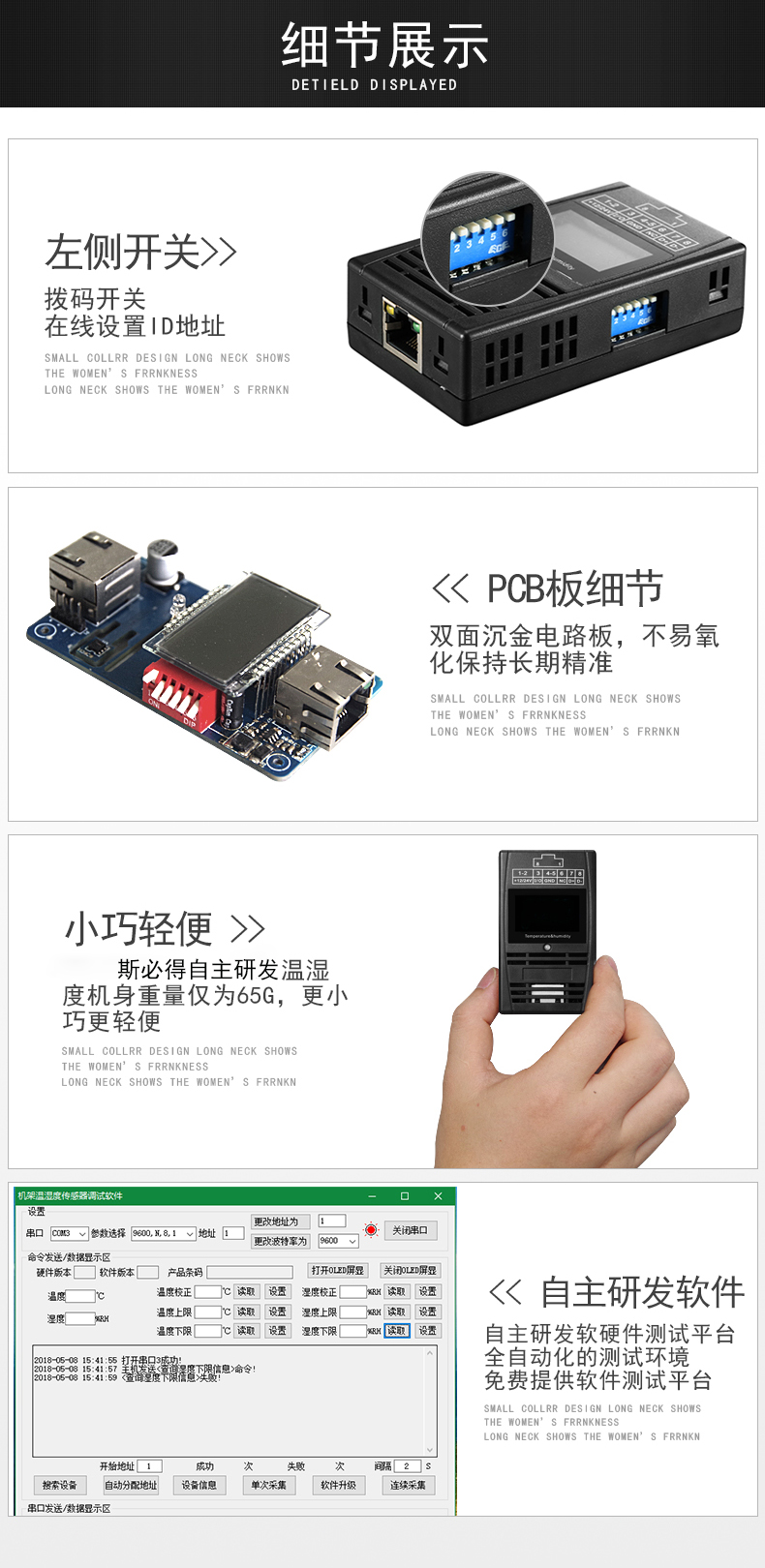 SPD-HT485_D機(jī)架溫濕度傳感器,機(jī)架溫濕度傳感器 SPD-HT485_D機(jī)架溫濕度傳感器,機(jī)架溫濕度傳感器