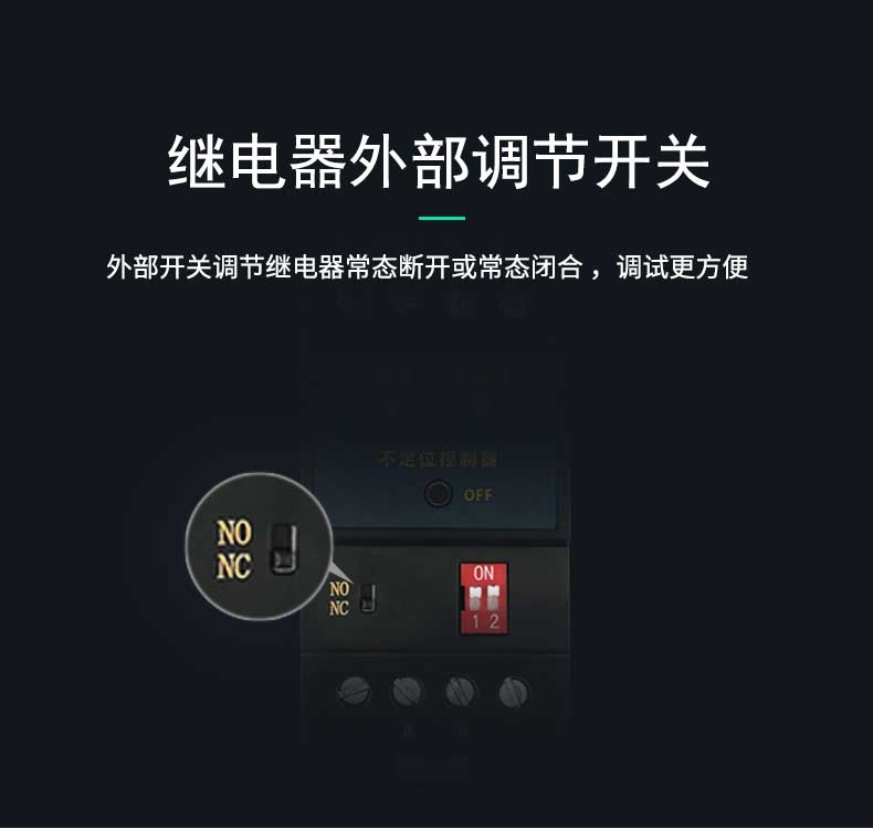 SPD-DC02不定位測漏控制器,不定位測漏控制器 SPD-DC02不定位測漏控制器,不定位測漏控制器