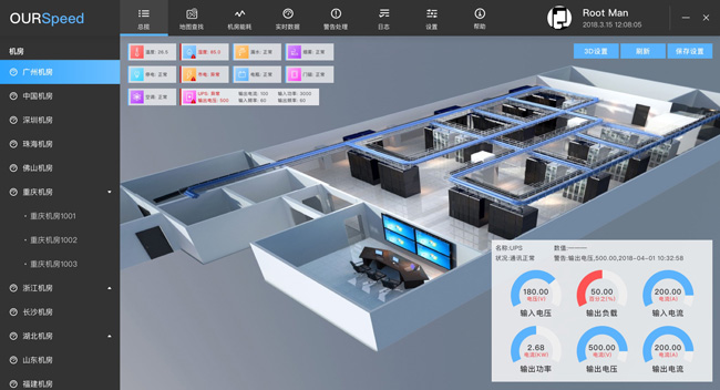 信息中心機(jī)房動(dòng)環(huán)監(jiān)控系統(tǒng),動(dòng)環(huán)監(jiān)控系統(tǒng),機(jī)房動(dòng)環(huán)監(jiān)控系統(tǒng) 信息中心機(jī)房動(dòng)環(huán)監(jiān)控系統(tǒng),動(dòng)環(huán)監(jiān)控系統(tǒng),機(jī)房動(dòng)環(huán)監(jiān)控系統(tǒng)