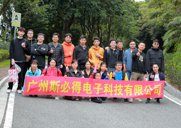 激揚青春、奮勇攀登登山活動