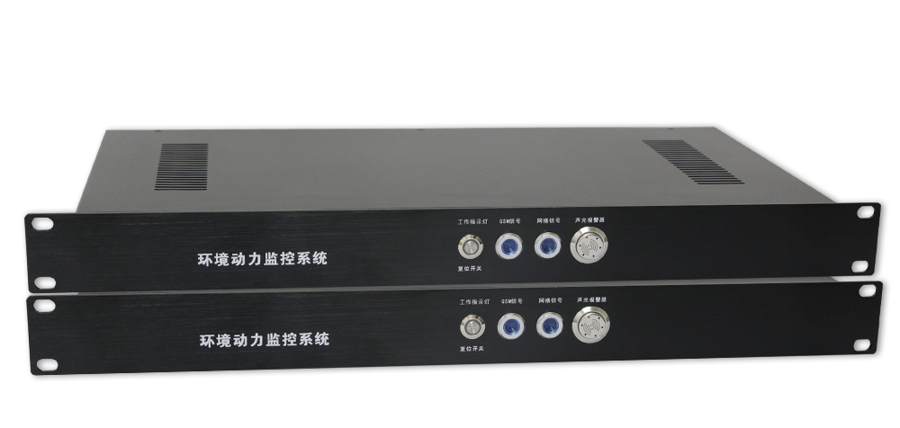 機(jī)房環(huán)境監(jiān)控方案，機(jī)房環(huán)境監(jiān)控